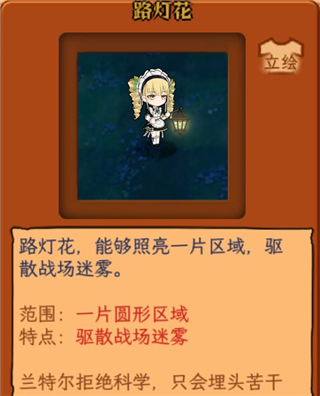 植物娘大战僵尸庄不纯