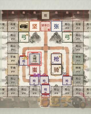 凑凑名将