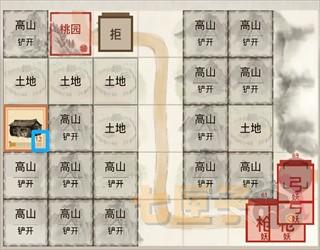 凑凑名将