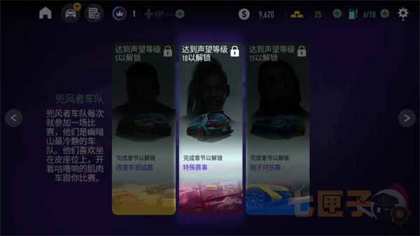 极品飞车无极限赛车