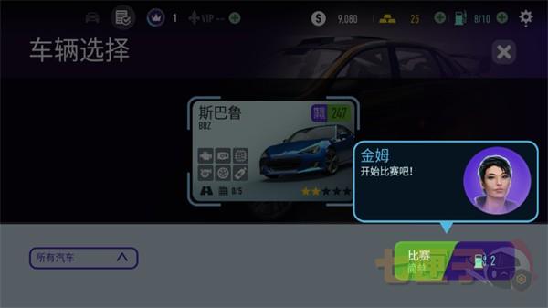 极品飞车无极限赛车