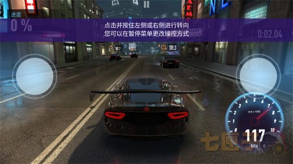 极品飞车无极限赛车