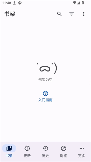 mihon官方正版截图5