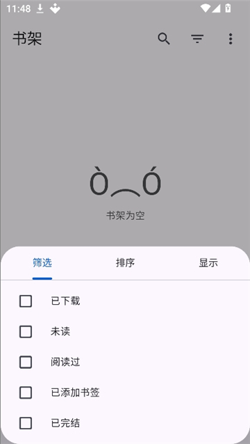 mihon官方正版截图6