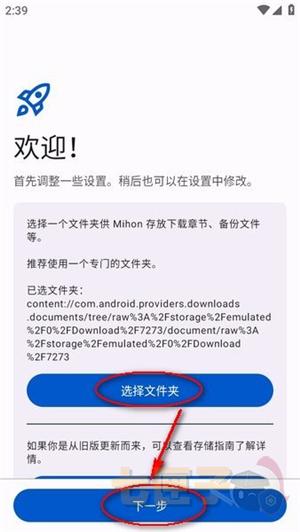 mihon官方正版