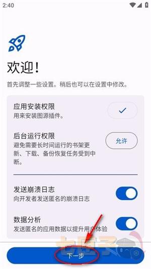 mihon官方正版