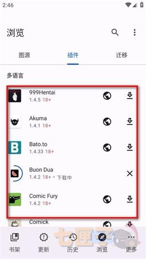 mihon官方正版
