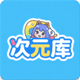 次元库动漫