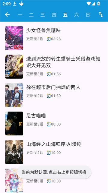 次元库官方正版截图2