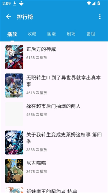 次元库官方正版截图3