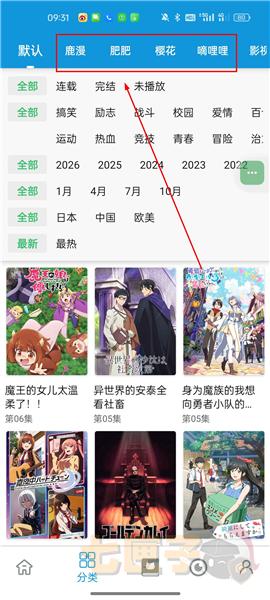 次元库官方正版