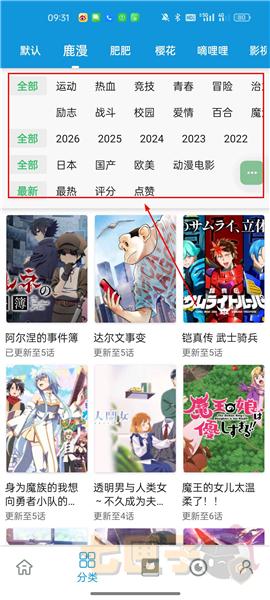 次元库官方正版