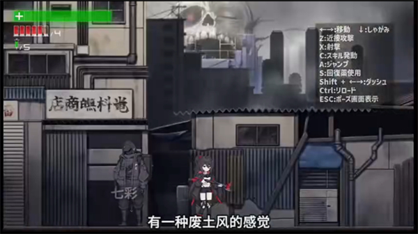 枪神先知移植版截图1