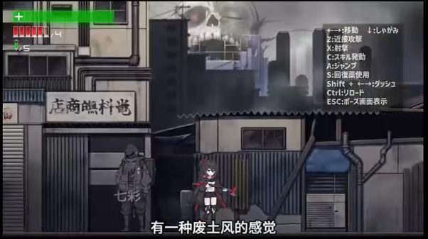 枪神先知移植版