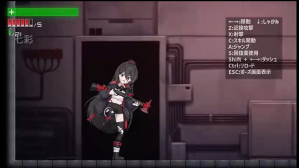 枪神先知移植版