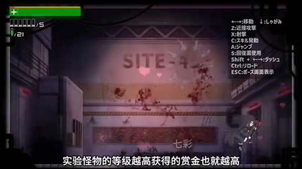 枪神先知移植版