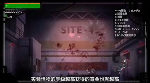 枪神先知汉化版截图2