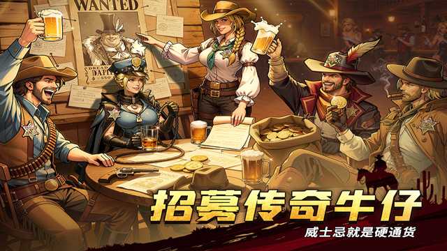 落日战火截图4