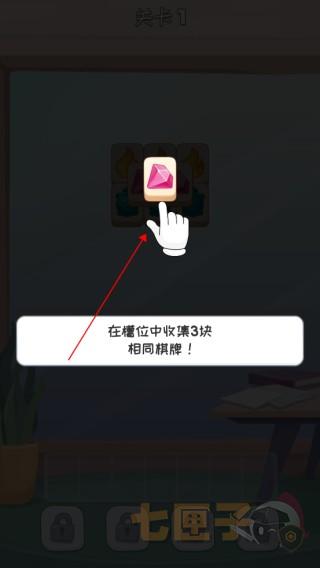 安迪的火山冒险