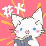火影花火漫画