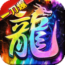 万道武神