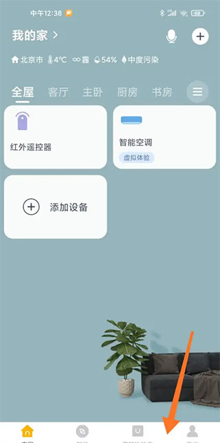 格力空调遥控器