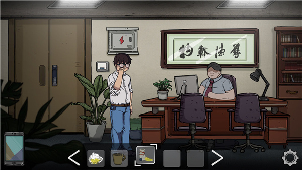 梦境彼岸截图2