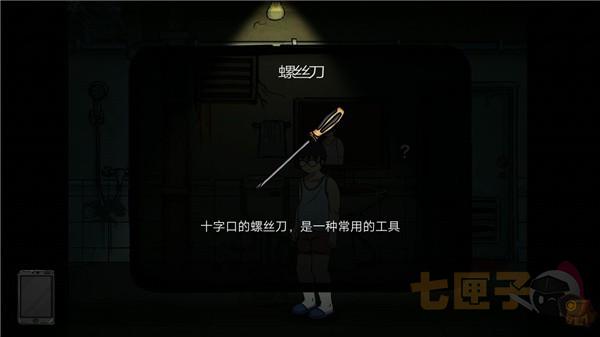梦境彼岸