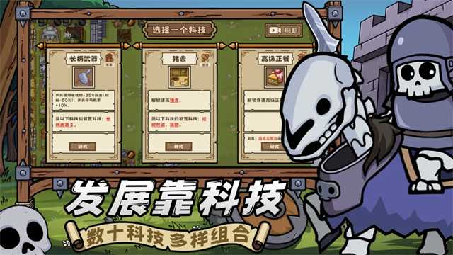 繁盛时代截图1