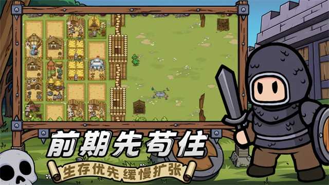 繁盛时代截图4