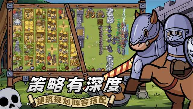 繁盛时代截图5