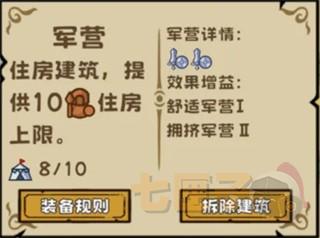 繁盛时代