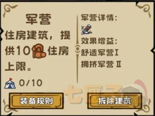 繁盛时代