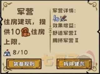 繁盛时代