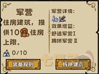 繁盛时代
