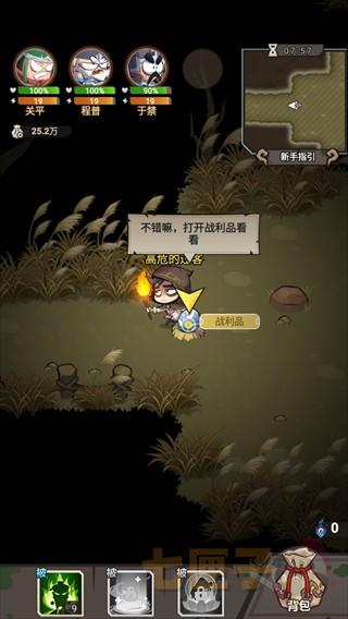 无尽之秘