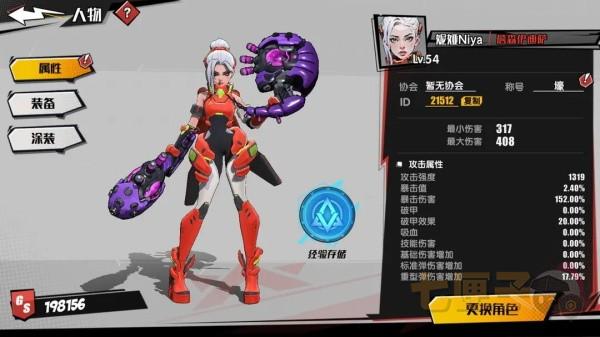 远星集结