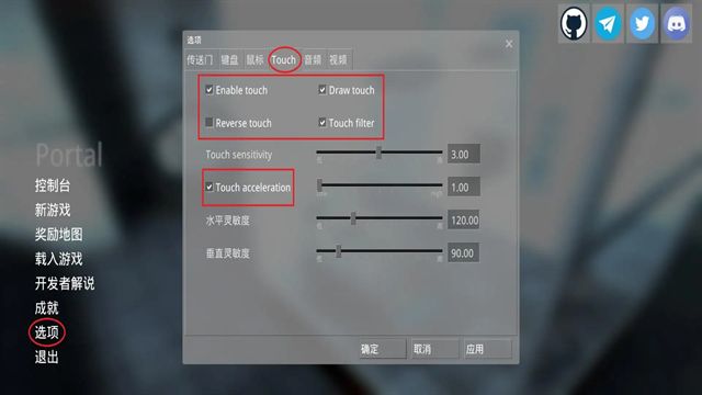 传送门Portal截图4