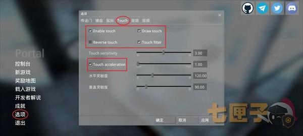 传送门Portal