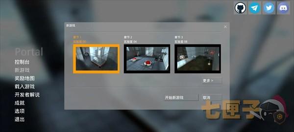 传送门Portal