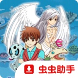 怪兽仙境封印传说