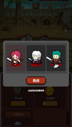 神之竞技场截图5