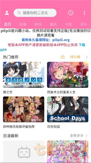 霹雳霹雳