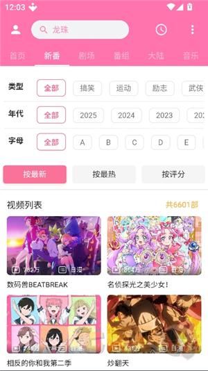 霹雳霹雳