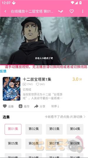 霹雳霹雳