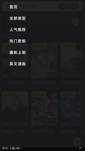 FAKKU官方正版截图2