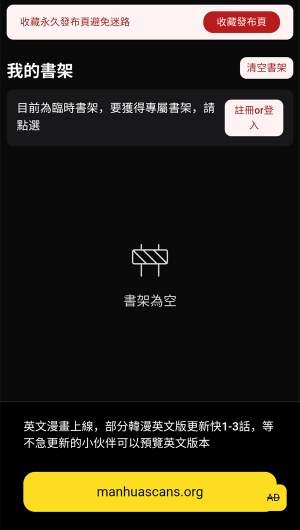 FAKKU官方正版截图1