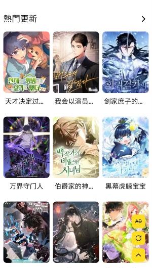 FAKKU官方正版截图3