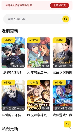 FAKKU官方正版截图5