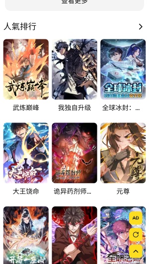 FAKKU官方正版截图4